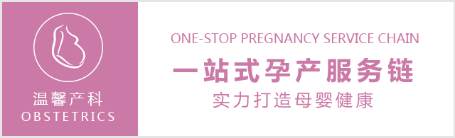 产科